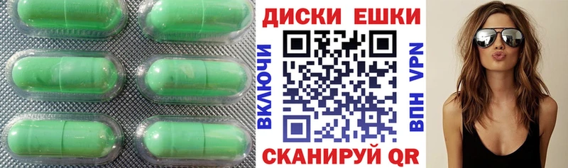 Экстази Дубай  Апрелевка 