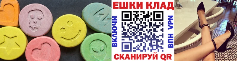 Ecstasy Philipp Plein Апрелевка