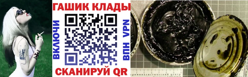 кракен ТОР  Апрелевка  ГАШИШ Cannabis  хочу  