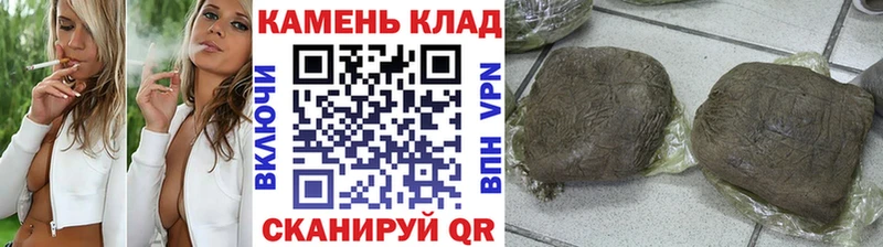 Гашиш гашик Апрелевка