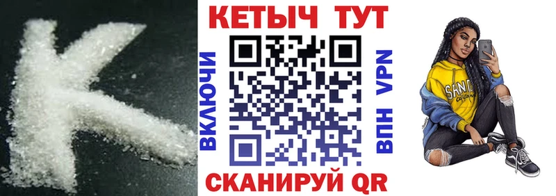 Кетамин ketamine  где найти наркотики  Апрелевка 