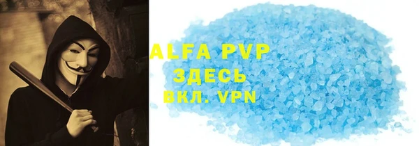 кокаин премиум Алзамай