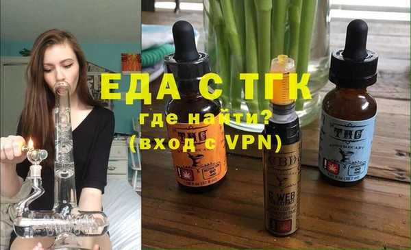 кокаин перу Алексеевка