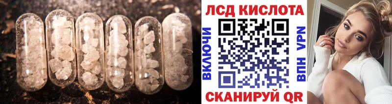 наркота  Апрелевка  LSD-25 экстази кислота 