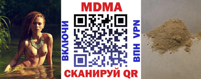 купить  сайты  Апрелевка  МДМА кристаллы 