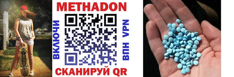 МЕТАДОН methadone  где купить наркоту  OMG ССЫЛКА  Апрелевка 