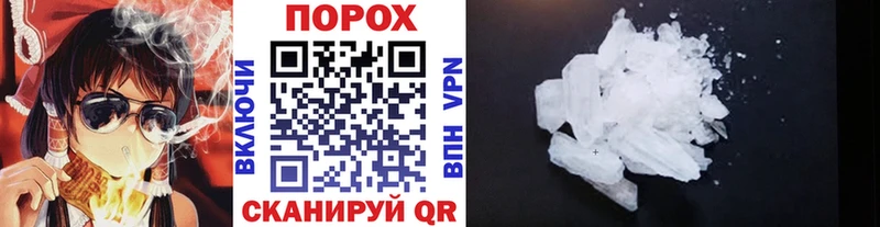 МЕТАМФЕТАМИН мет хочу Апрелевка